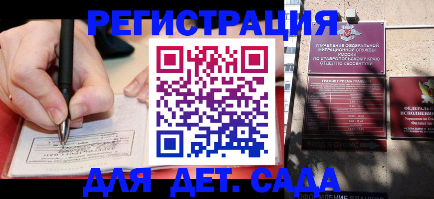 форма 3 в России